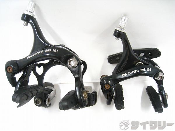 ピスト用ブレーキ前後セット BRS101 丸フォーク用