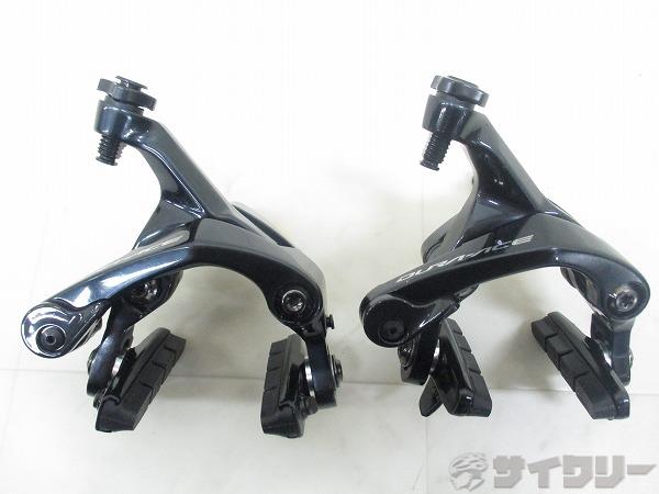 サイドプルブレーキセット BR-R9100 DURA-ACE