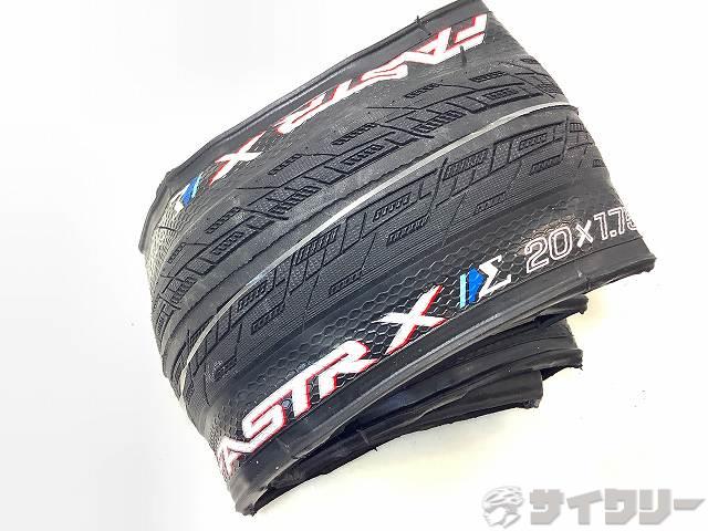 タイヤ　FASTR X  20X1.75
