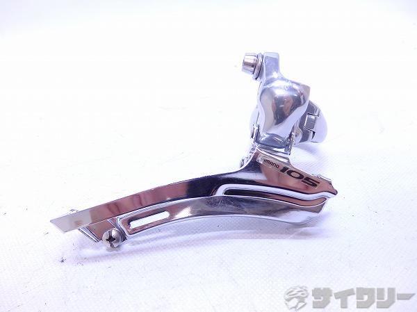 フロントディレイラー FD-5600 105 φ34.9mm