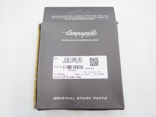 ブラケットカバー EC-AT500W  EP POWER-SHIFT RUBBER HOODS