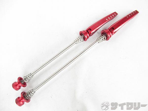 クイックリリース前後　チタンシャフト　レッド