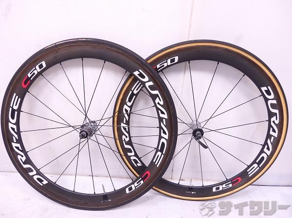 ホイールセット DURA-ACE C50 WH-7900-TU