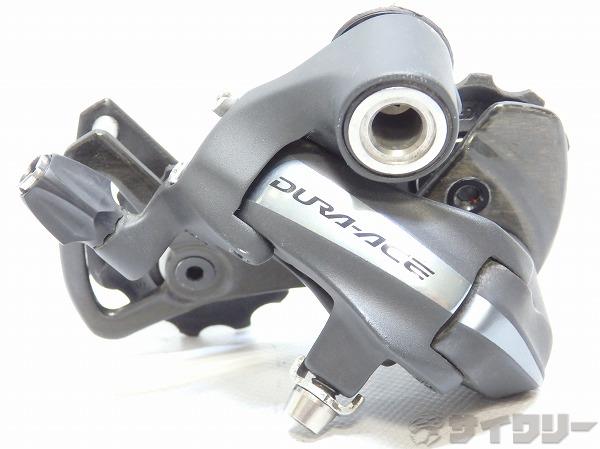 リアディレイラー DURA-ACE RD-7900 10s