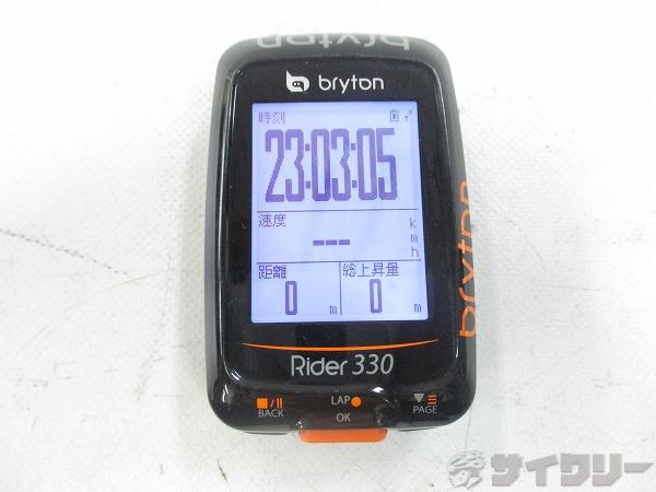 GPSサイクルコンピューター RIDER 330