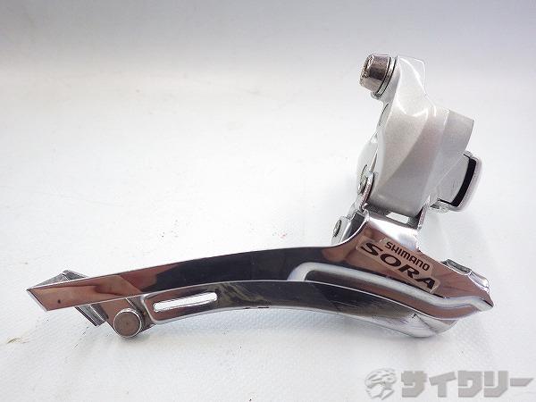 フロントディレイラー FD-3400 SORA 2s/31.8・28.6㎜/下引き