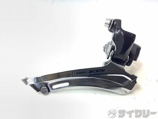 フロントディレイラー 105 FD-5700 2s 34.9mm