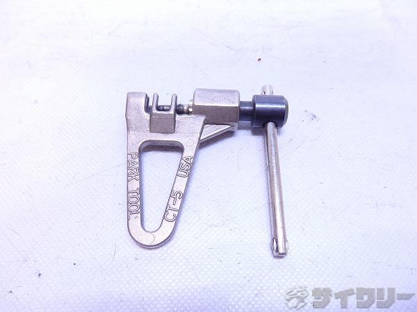 チェーンカッター CT-5