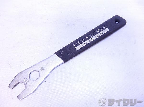ペダルレンチ 