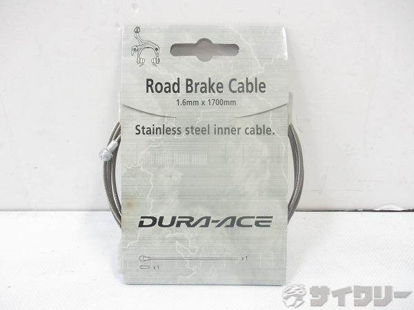 ロードブレーキインナーケーブル DURA-ACE Y80098300