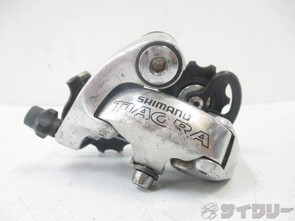 リアディレイラー RD-4400 TIAGRA 9s
