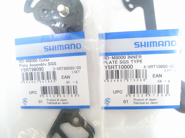 プーリーケージセット SGS　RD-M8000 DeoreXT用