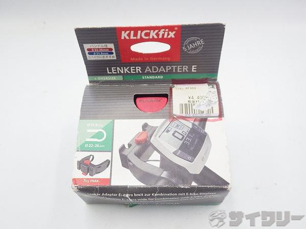 アタッチメント ハンドルバーアダプター RK-KF864 22.0-26.0㎜/31.8㎜