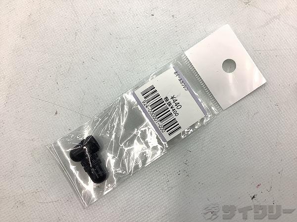 アルミバルブキャップ　米式　ブラック
