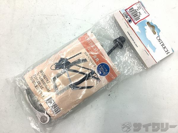 エンド金具　130mm