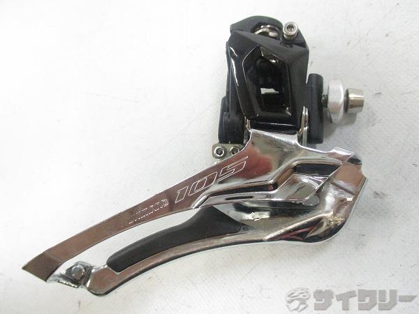 フロントディレイラー FD-R7000 105 2s 直付け