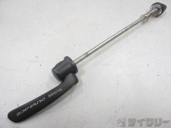 リアクイック DURA-ACE 130mm