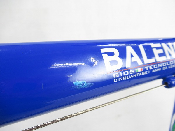 BALENO