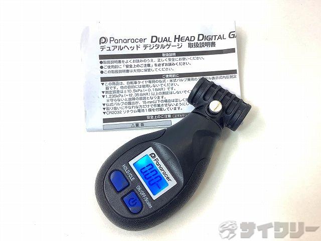 DUAL HEAD DIGITAL GAUGE