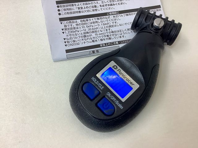 DUAL HEAD DIGITAL GAUGE