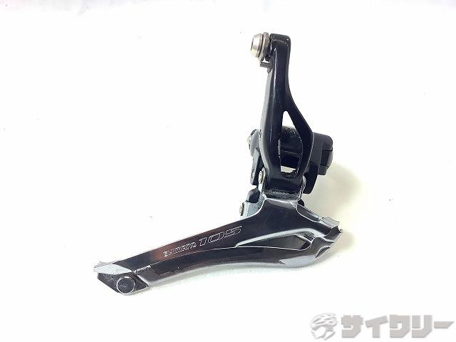 フロントディレイラー 105 FD-5800 34.9mm