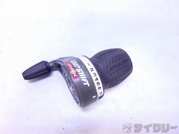 グリップシフター MAX 7s