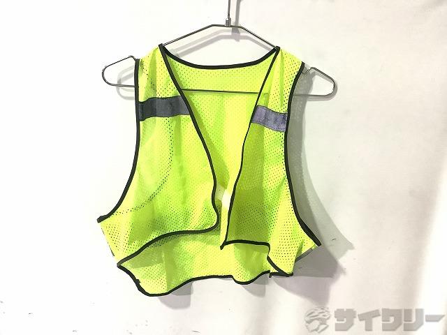 サイクル反射ベスト サイズ不明 劣化あり
