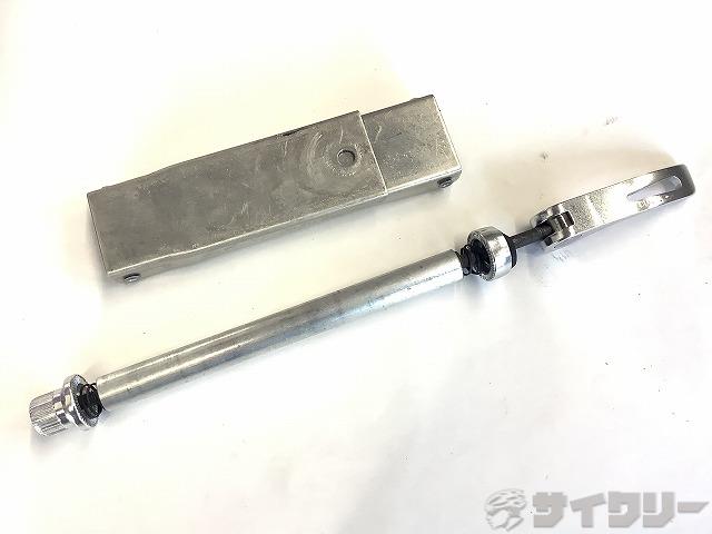 リアエンド金具