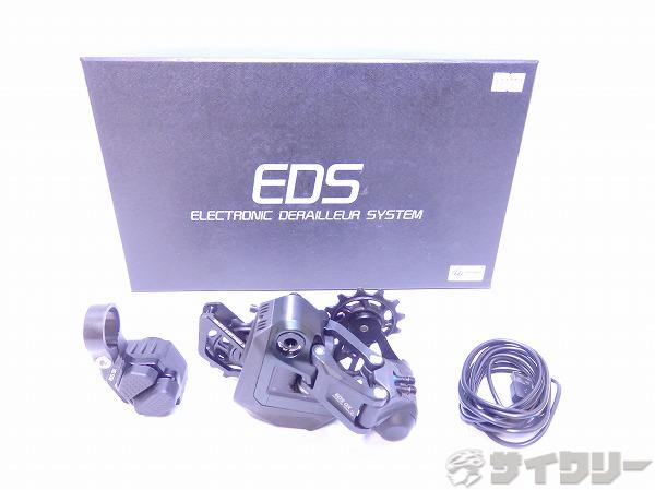 電動変速セット EDS OX-YQ-1211-GS フラットハンドル用 ミドルケージ