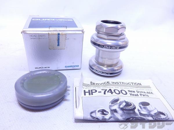 ヘッドパーツ HP-7400 DURA-ACE 