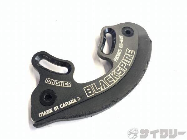 バッシュガードクラッシャー 26-32T