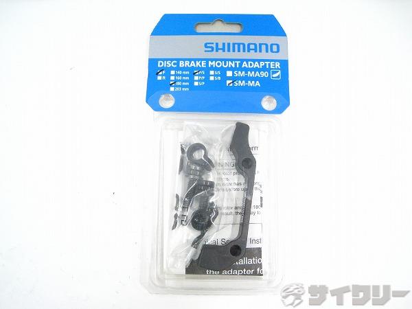 ディスクブレーキマウントアダプター SM-MA-F180P/S