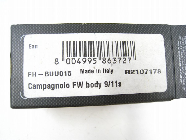 フリーボディ FH-BUU015 カンパ9-11s
