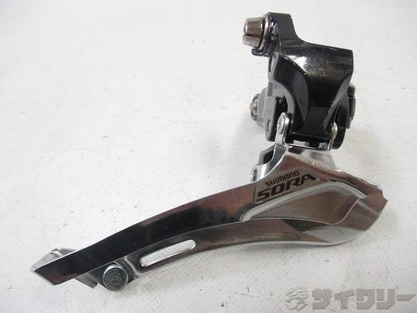 フロントディレイラー FD-3500 SORA 2s 31.8mm