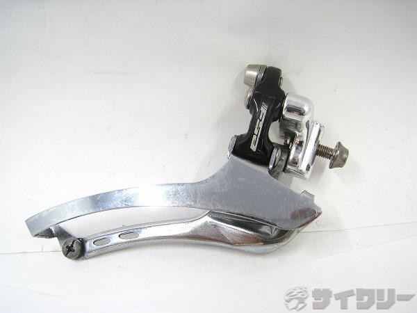 フロントディレイラー 2s 直付け ※座金欠品