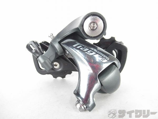 リアディレイラー　RD-4700-SS　TIAGRA　10s対応