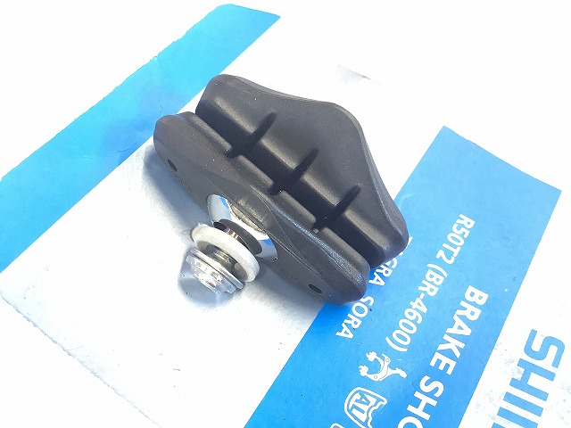 ブレーキシュー R50T2（BR-4600） 1ペア