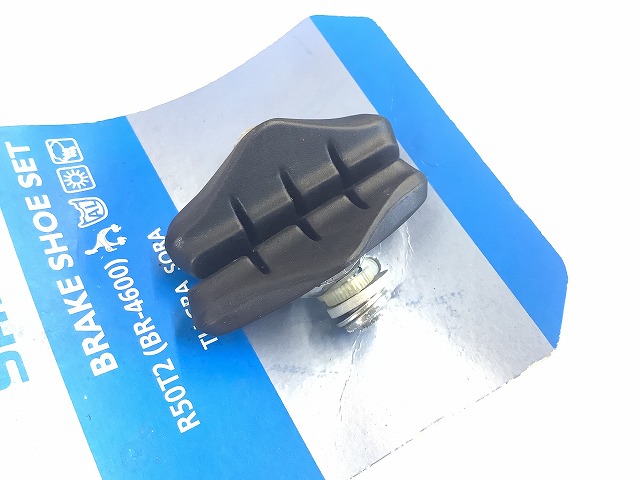 ブレーキシュー R50T2（BR-4600） 1ペア