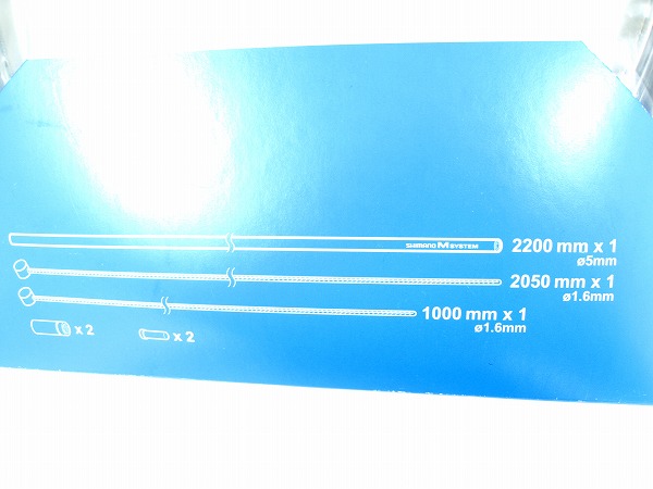 MTBブレーキケーブルセット SUS ブラック Y80098021