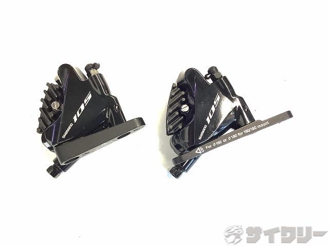 油圧ディスクブレーキセット  BR-R7070 105