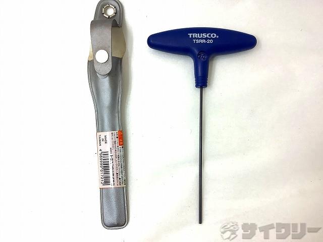 六角棒レンチ　TSRR-20