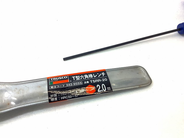 六角棒レンチ　TSRR-20