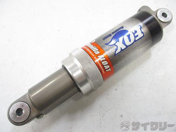 リアサスペンション AIR vanilla FLOAT 160mm