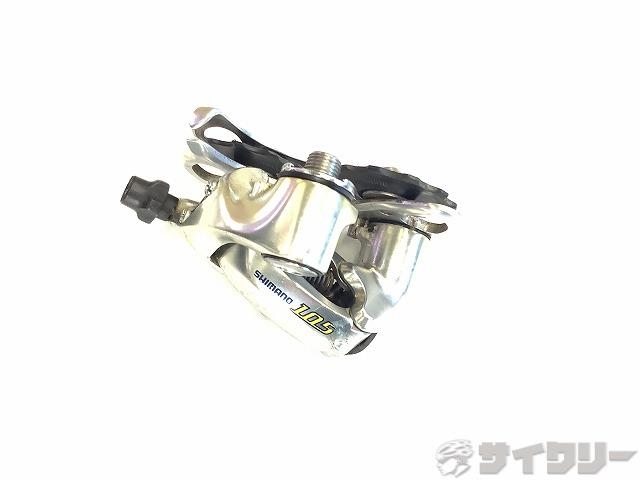 リアディレイラー RD-5500 105 9s 欠品あり