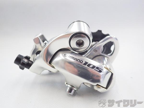 リアディレイラー RD-5501 105 9s