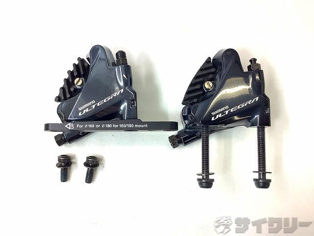 ブレーキキャリパー ULTEGRA BR-R8070