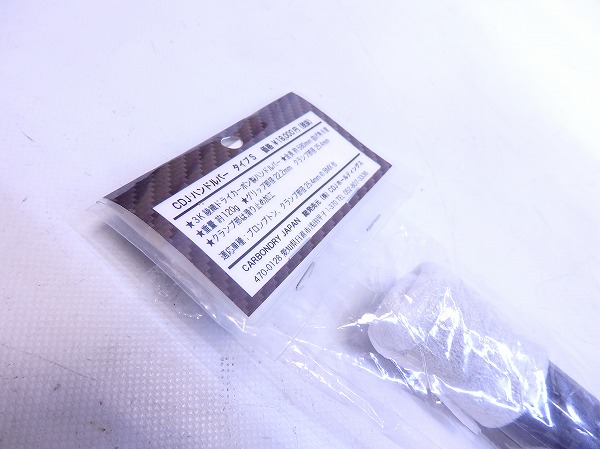 カーボンフラットバー 520mm/φ25.4mm