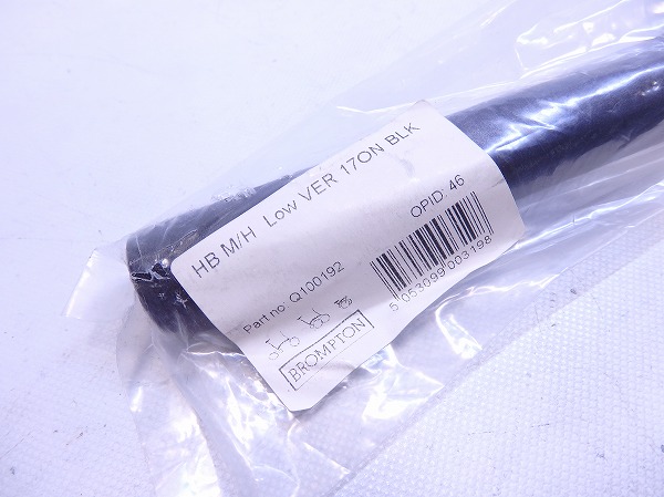 ライザーバー ブラック 520mm/φ25.4mm