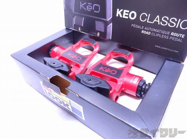 ビンディングペダル KEO CLASSIC レッド