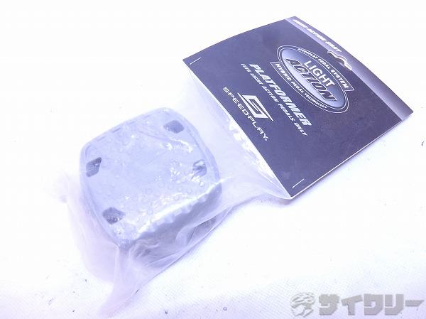 プラットフォーマー LIGHTACTION用
